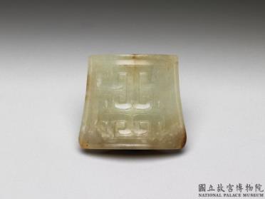 图片[2]-Jade scabbard chape, late Warring States period to Western Han dynasty, 275 BCE-8 CE-China Archive